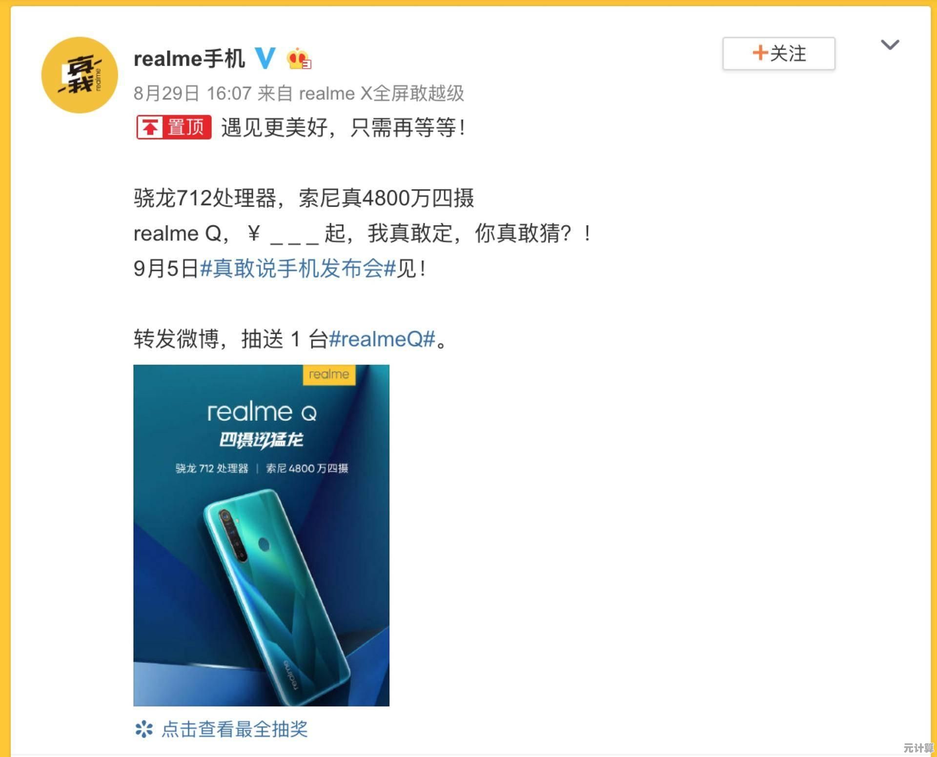 手机相机传感器参数全解析：选购指南助你轻松找到最佳拍摄手机！