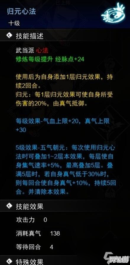 2025燕云武道心宫困厄5攻略：候场进战操作要点与团队配合精髓