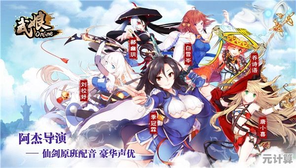 2025年武娘手游阵容推荐：高爆发组合这样配，新手必看！