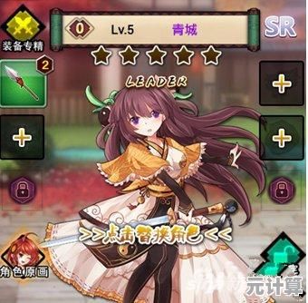 2025年武娘手游阵容推荐：高爆发组合这样配，新手必看！