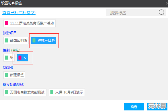 掌握高效群发微信技巧，轻松实现精准触达与沟通效率提升