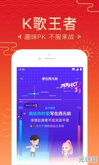 全民K歌免费下载安装，即刻开启你的音乐王者之路！