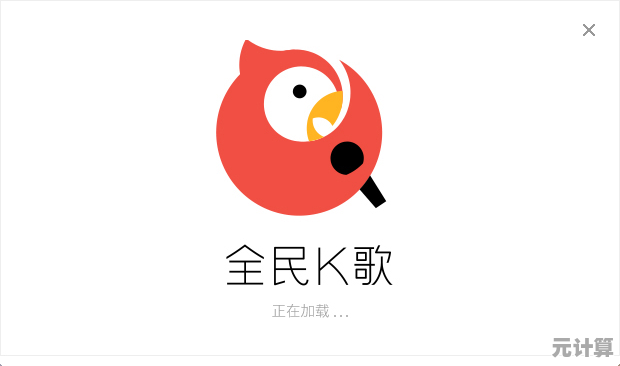 全民K歌免费下载安装，即刻开启你的音乐王者之路！
