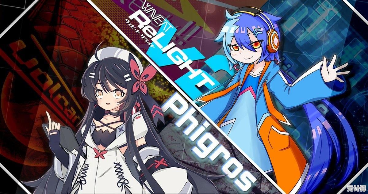音乐与插画的双重盛宴，Phigros中文版》不香吗？