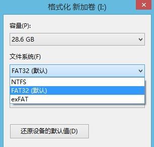 全面掌握电脑格式化：从入门到精通的详细教程