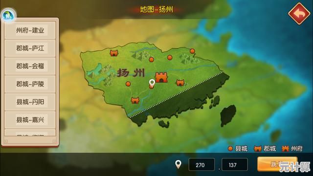 2025年率土之滨萌新必看：科学规划开局阶段，实力稳步提升攻略