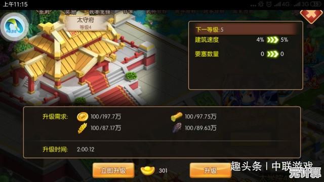 2025年率土之滨萌新必看：科学规划开局阶段，实力稳步提升攻略