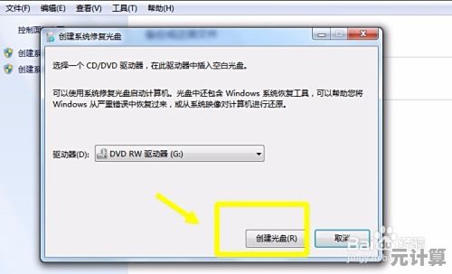 电脑系统文件丢失怎么办？详细解决步骤与实用方法分享