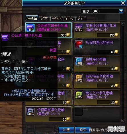 星痕共鸣金色武器高效获取攻略，2025版本独家途径分享