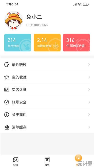 还在为工作焦虑？解压神器宝盒》的趣味小游戏让你秒变轻松！