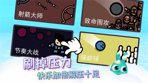 还在为工作焦虑？解压神器宝盒》的趣味小游戏让你秒变轻松！
