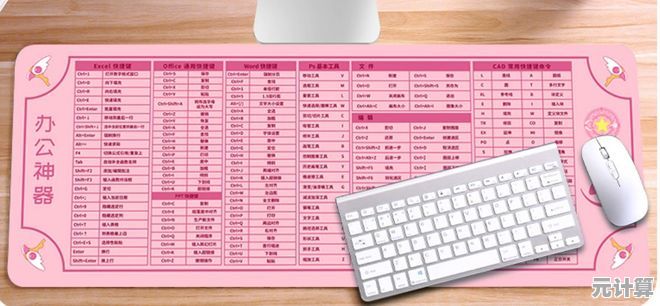 CAD快捷键全攻略：高效设计从此开始，操作更流畅