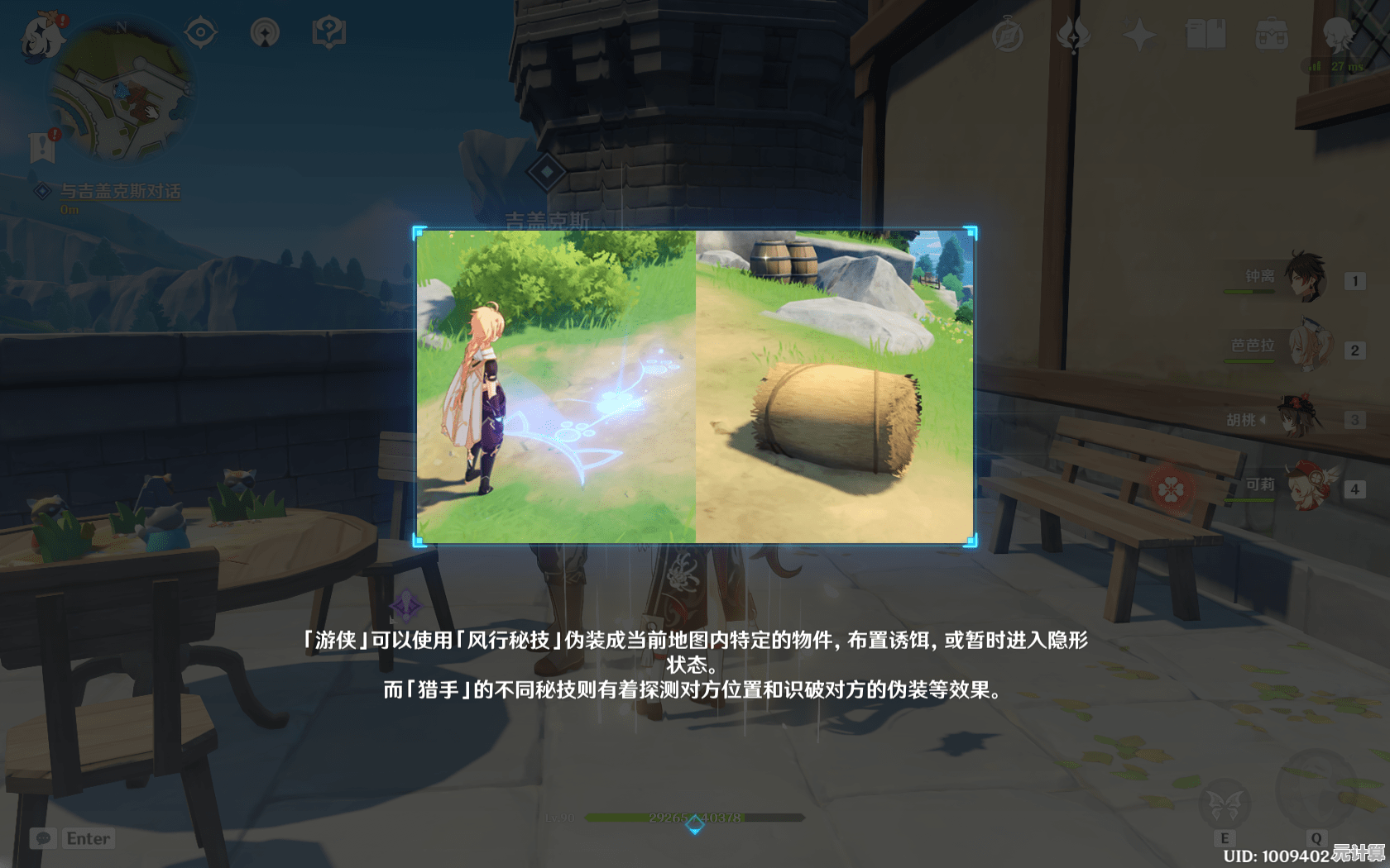 躲藏者VS搜寻者大战一触即发，恐怖躲猫猫3不用登录版》不登录也能嗨玩？