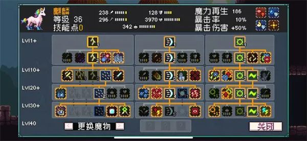 2025年怪物乐土巨魔队进阶技巧：技能组合与战术解析