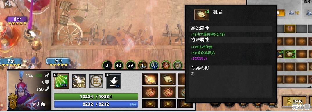 华佗兵书2025升级版：三国志战略版中的医疗兵法与实战应用