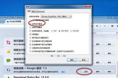 火狐浏览器官网：打造专属您的快速、安全网络探索空间
