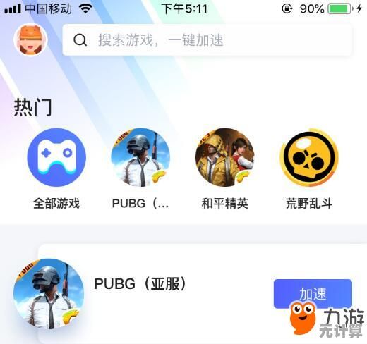 国内玩家也能轻松畅玩中文版蛋仔派对荷兰服，你确定不来试试？