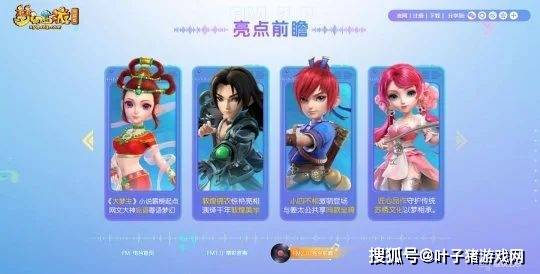 明月的女儿2025年度资料片：新增跨时空角色与生态进化玩法