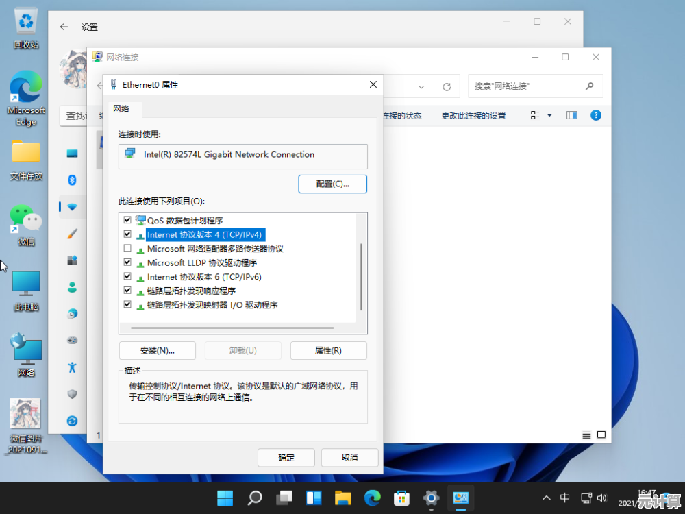 PC升级Win11后原神无法正常进入的故障处理指南