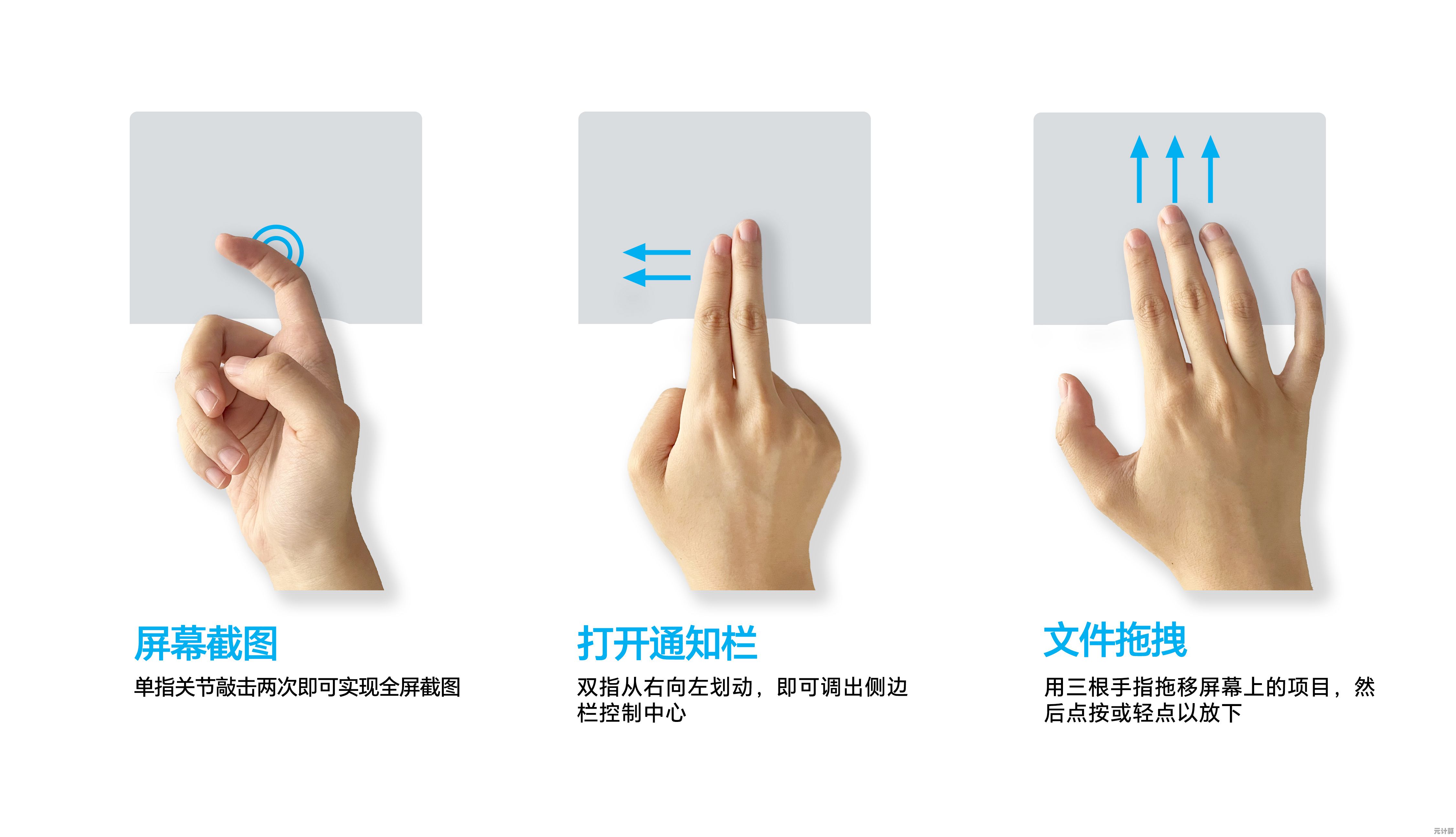 突破传统操作界限，Win11触屏鼠标开启智能触控新纪元！