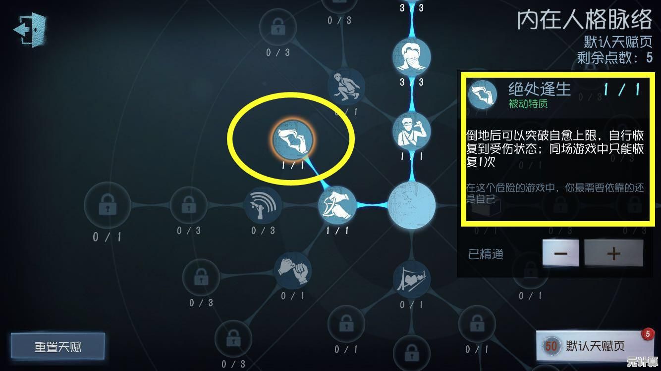 第五人格2025赛季排位挂件深度解读，个性化装饰与实战效果详解
