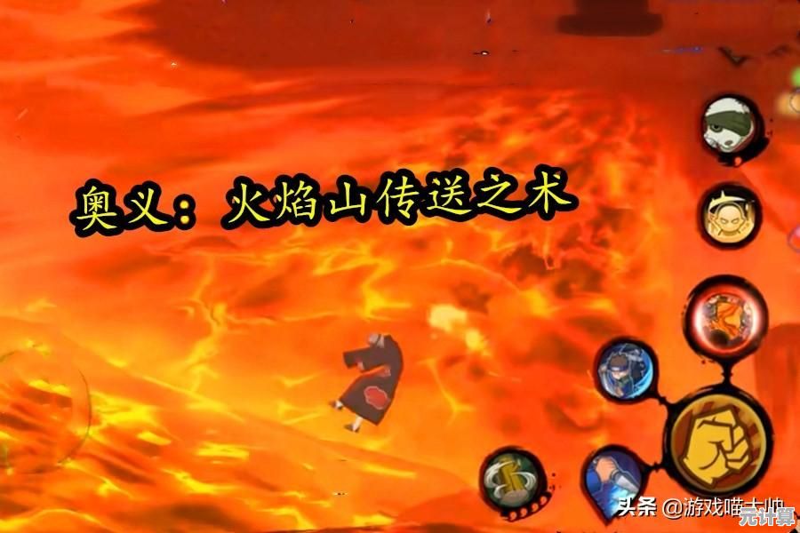2025年火影忍者灼烧队进阶指南：木叶高手阵容搭配与战术解析