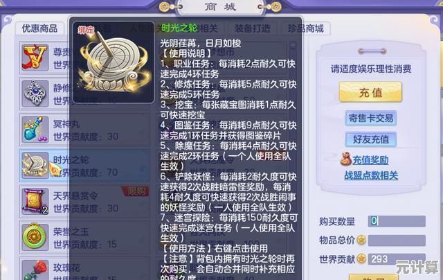 迷宫英雄2025全新寻宝地图：银锭高效获取全攻略