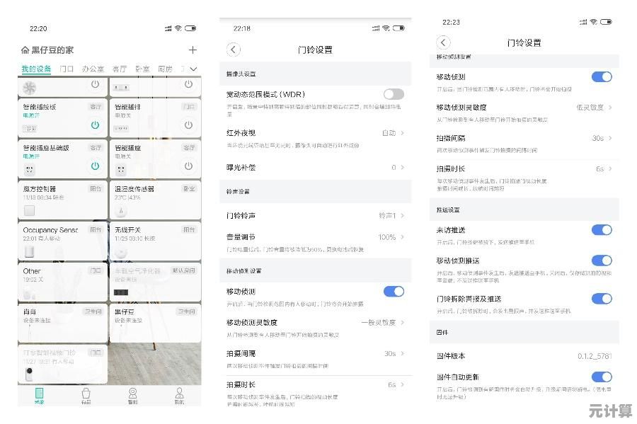 2025年游戏安防新趋势：移动侦测功能是否仍需开启？