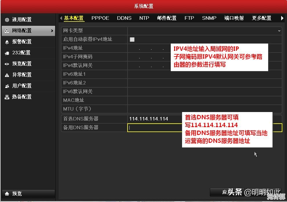 优化您的操作流程：默认打开方式实现简单快捷的内容访问