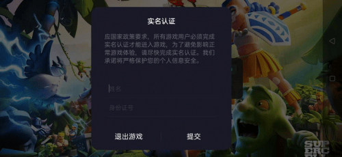 突破防沉迷束缚，尽享个性化游戏娱乐新境界！