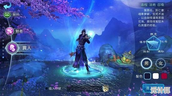 想在玄幻武侠世界尽展武艺？倩女幽魂安卓版》邀你开启实时PK之旅！