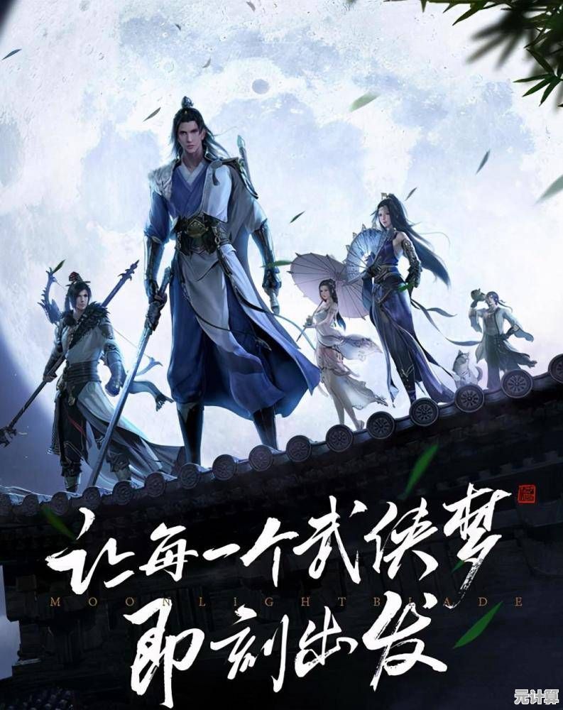 2025年武侠情感模拟升级，掌握这些技巧让江湖情谊跨越时空界限