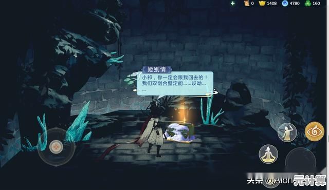 2025全息江湖开启，井底幽魂身世谜题卷入数据风暴