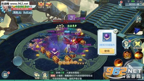 问道手游官服，这难道不是修仙迷不容错过的经典之作？