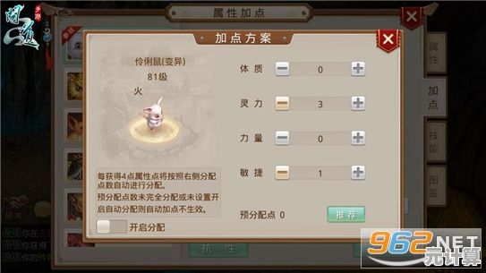 问道手游官服，这难道不是修仙迷不容错过的经典之作？