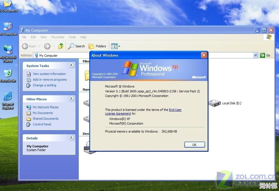 Windows XP系统重装详细步骤与操作指南