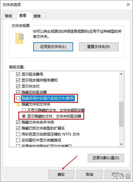 最佳硬盘数据恢复破解软件，迅速拯救您的重要丢失文件