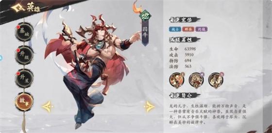 2025幻唐志六技能特殊宠物全面进化，9月19日预洗宠功能抢先体验！