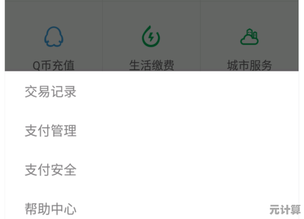 如何通过正规渠道重置遗忘的银行卡密码并保障账户安全