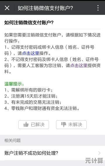 如何通过正规渠道重置遗忘的银行卡密码并保障账户安全