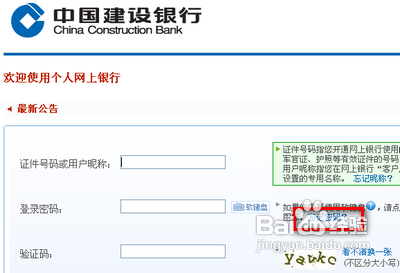 如何通过正规渠道重置遗忘的银行卡密码并保障账户安全