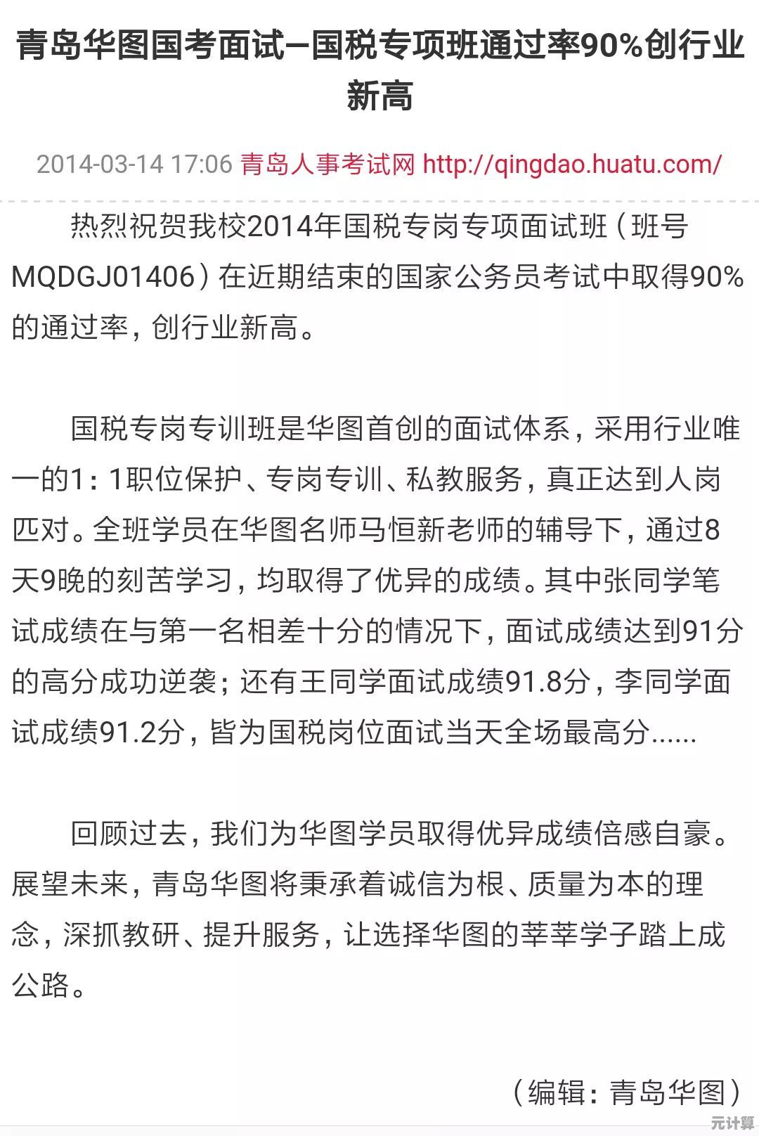 燕云武道心宫困厄5候场进战教学：2025新版本技巧与实战细节分享