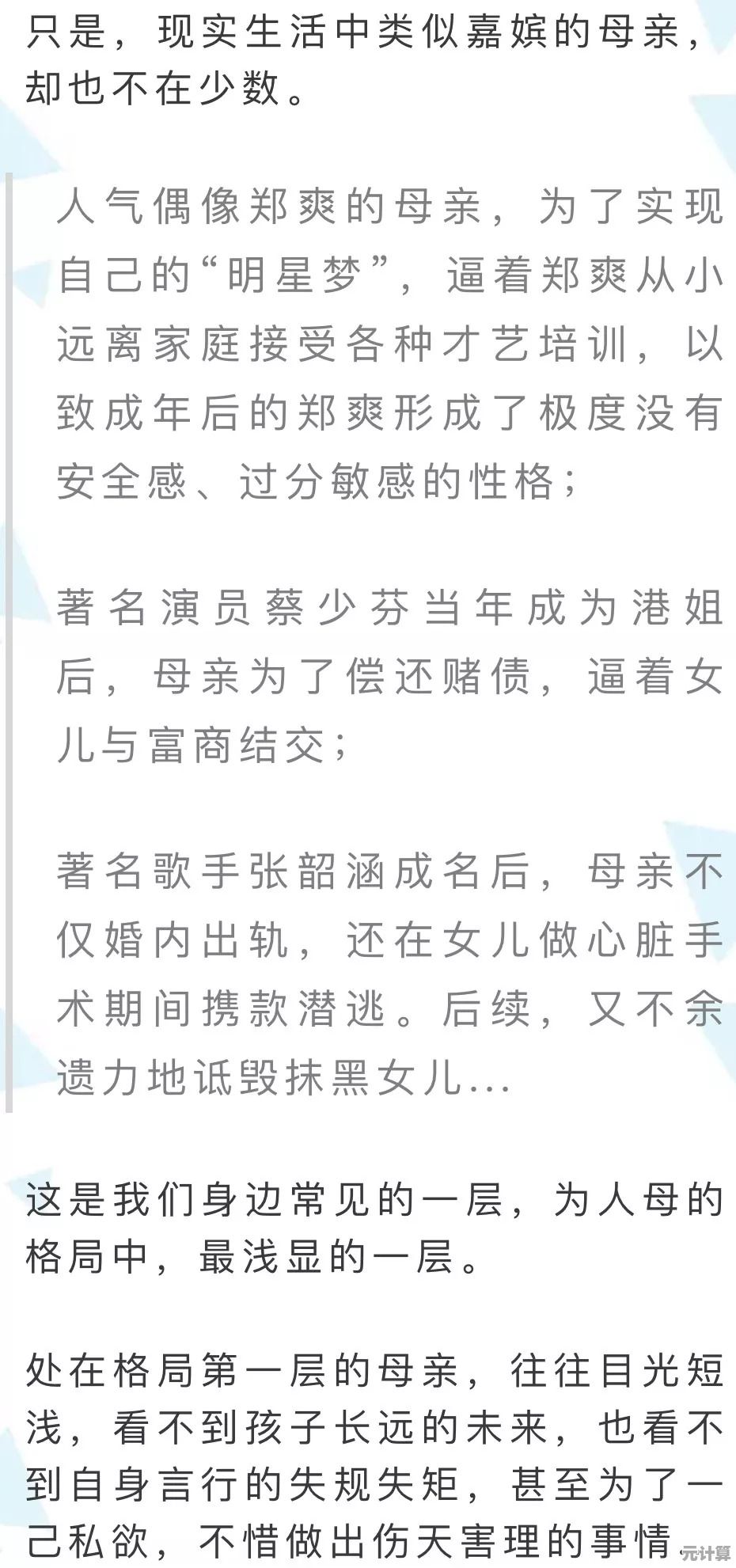 燕云武道心宫困厄5候场进战教学：2025新版本技巧与实战细节分享