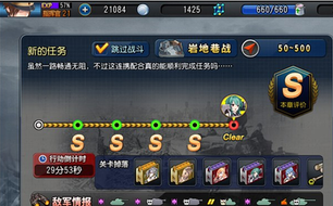 坦克化身美少女？钢铁华尔兹手游》的独特设定难道不让你心动吗？