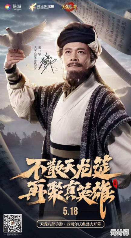 想体验恶搞武侠的乐趣？不如试试《飞龙在天乔帮主》