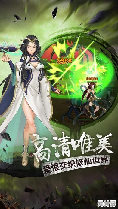 2025混沌灵台深度修炼指南，助你开辟元神化境踏足仙途