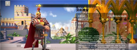 想和好友一起征服世界？万国觉醒最新版》的丰富社交系统等你来战！