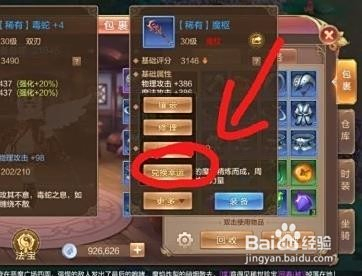 QQ自由幻想：沉浸式体验无限可能的幻想王国征程