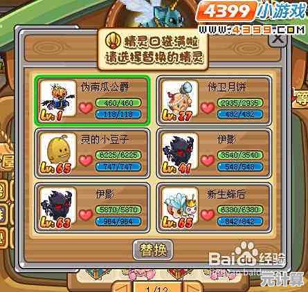 揭秘2025年摩尔庄园剑士职业抓宝宝秘诀，快速入手稀有宠物并提升战力