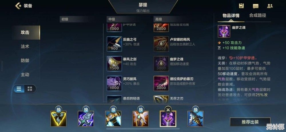 2025年英雄联盟手游狼母全新天赋搭配，团战打法全面解析！